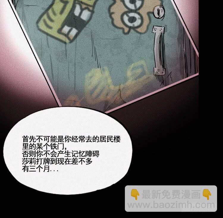 第十五话43