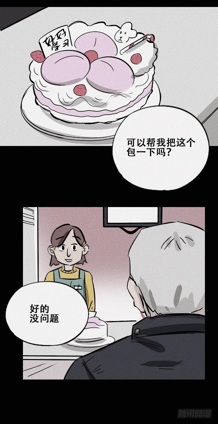 大结局74