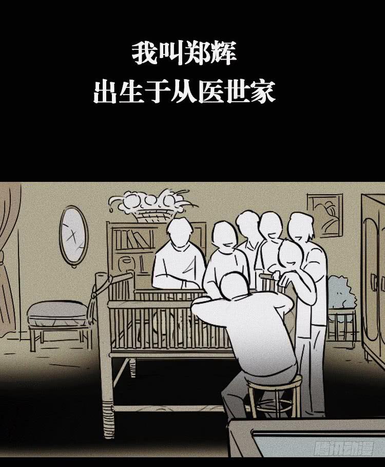 第四话1