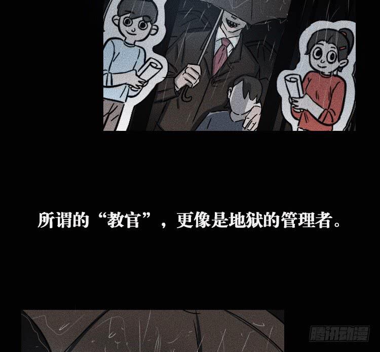 第十八话 上20