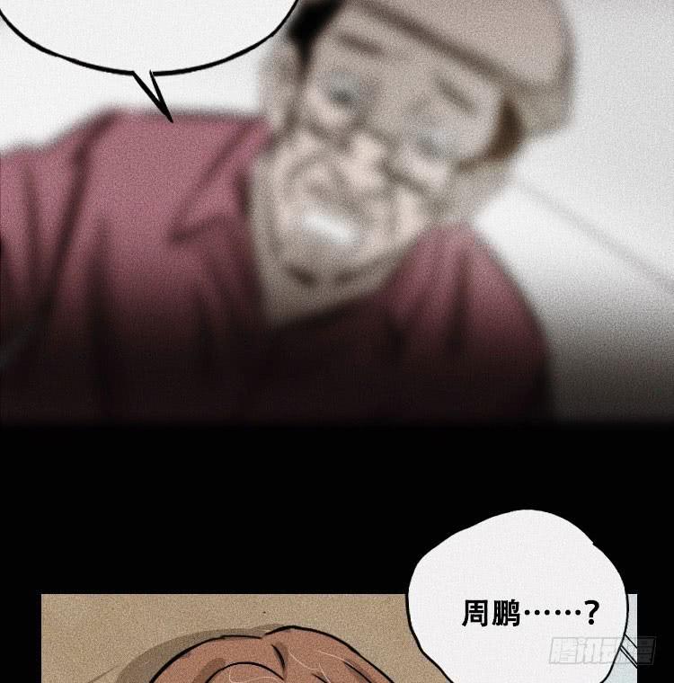 第三十话37