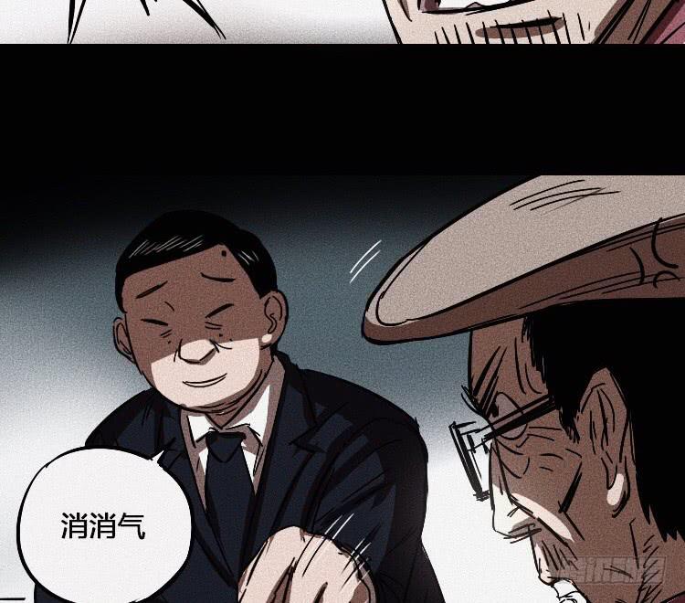 第三话78