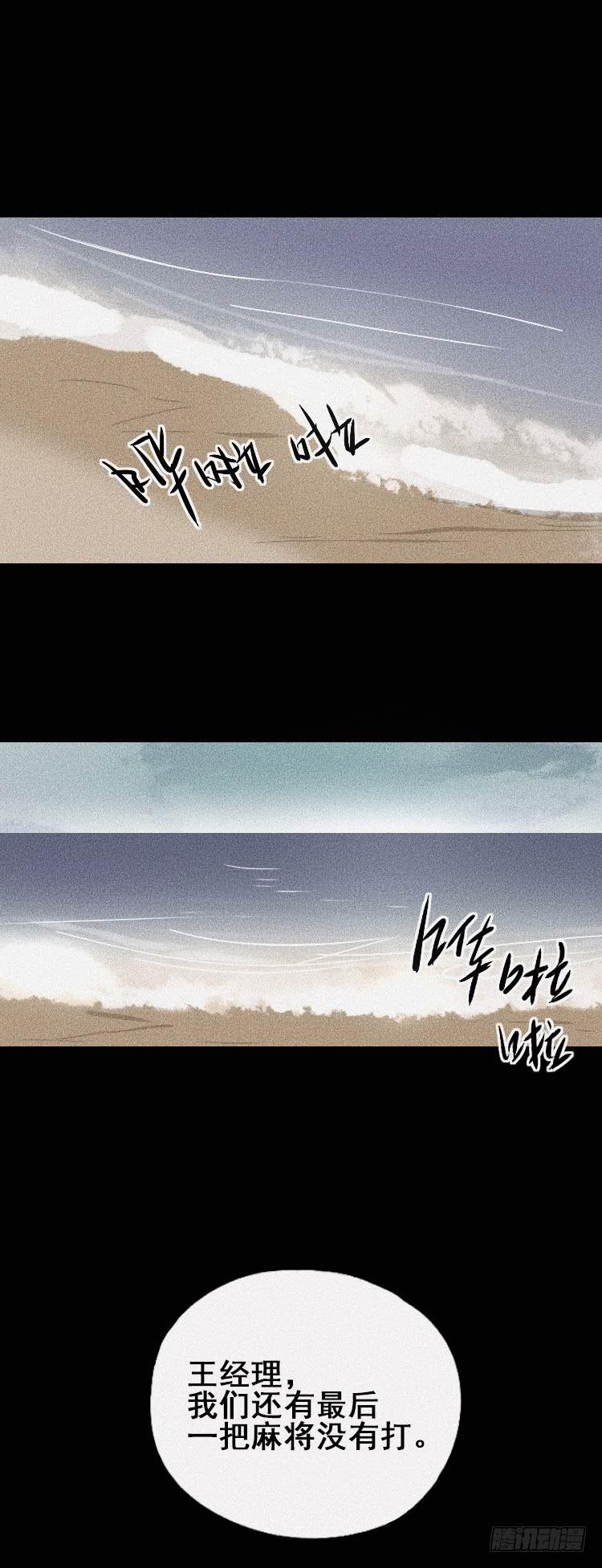 第三十四话0