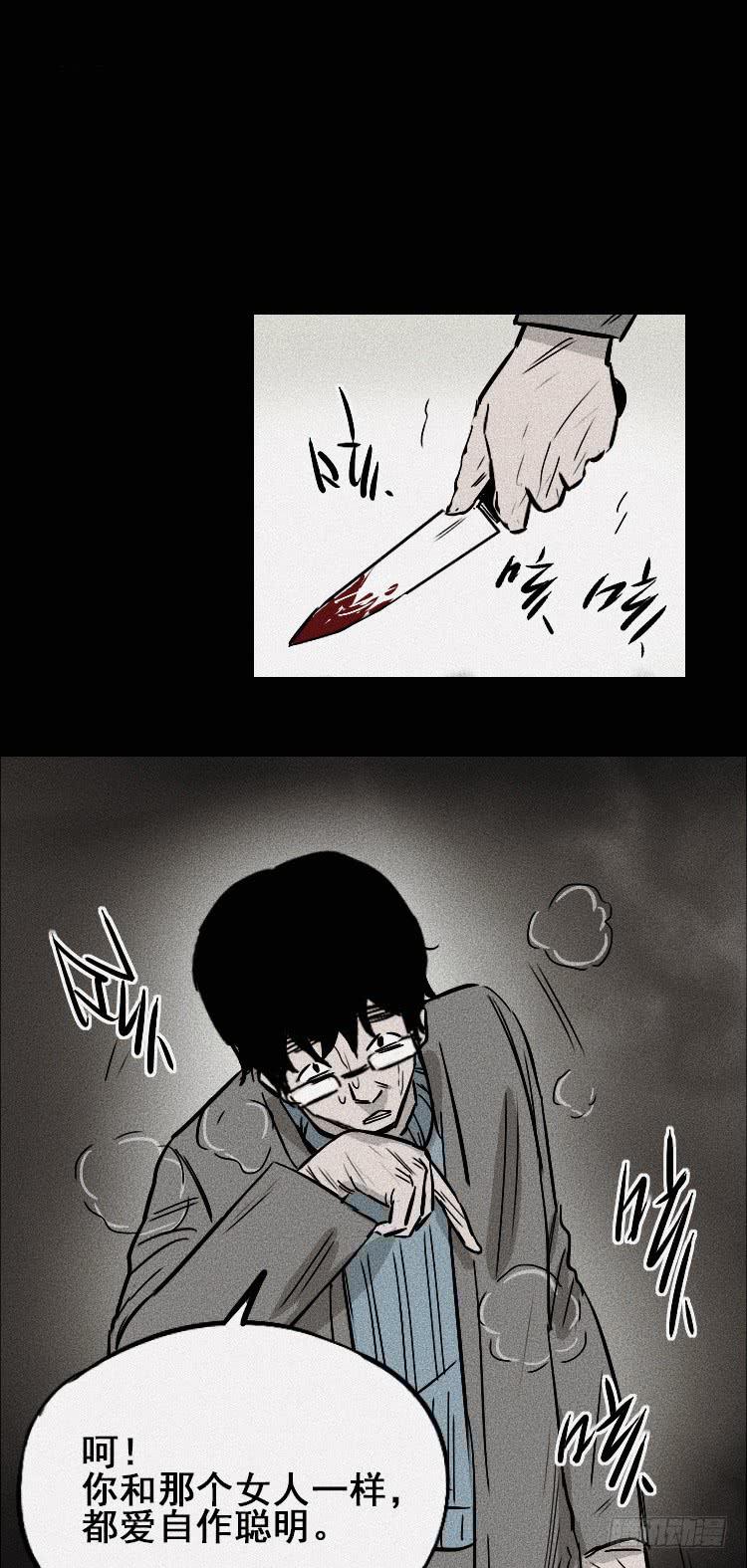 第三十三话0
