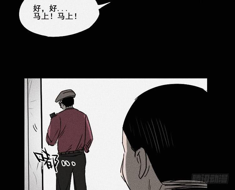 第二十三话6