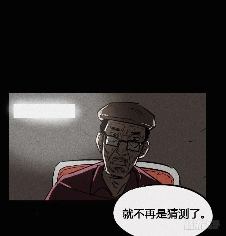第二话97