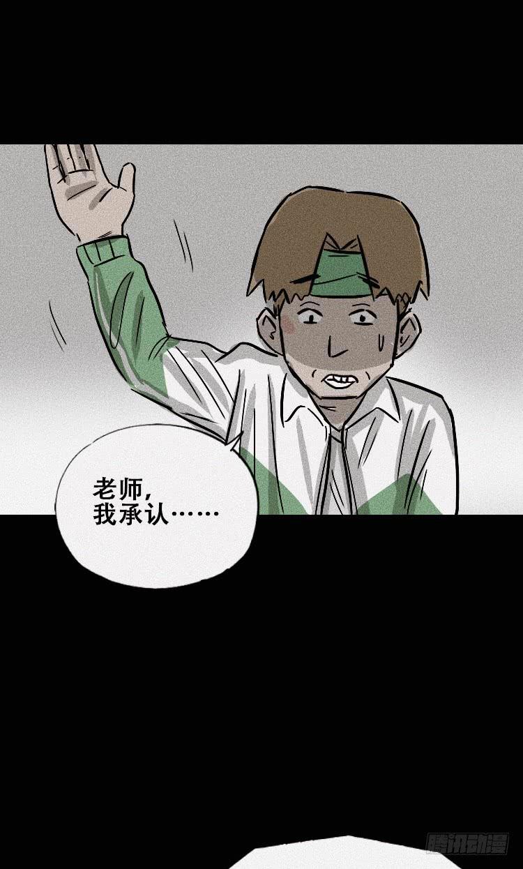 第三十四话35