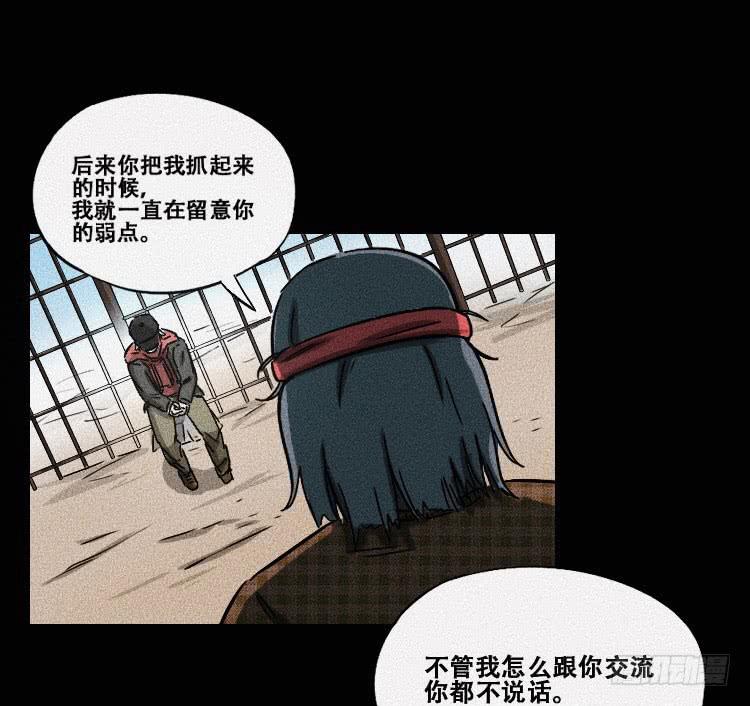 第十九话 上32