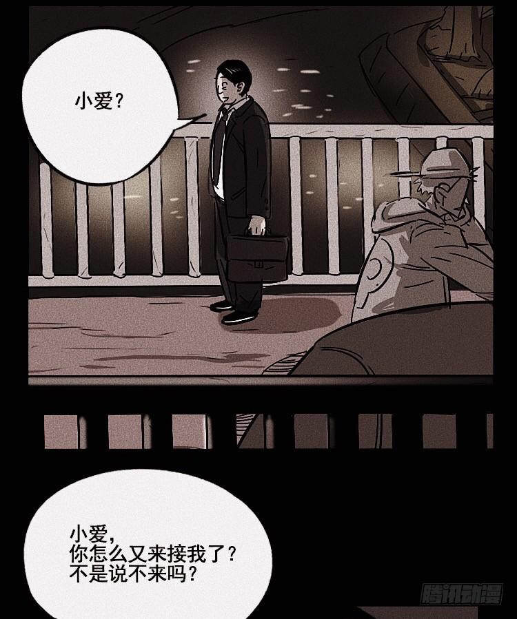 第二十五话20