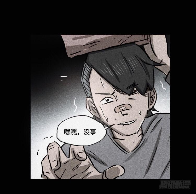 第十八话 下8