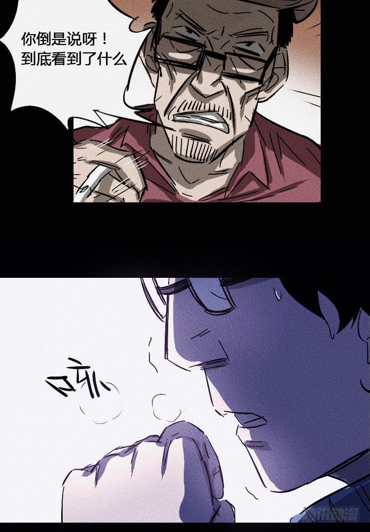 第三话71