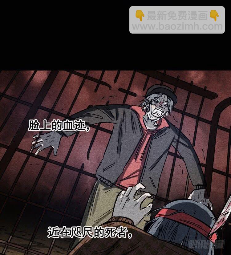 第二十话 上17