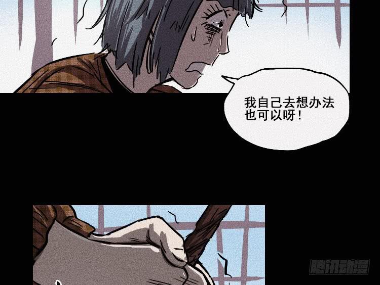 第十七话 上22