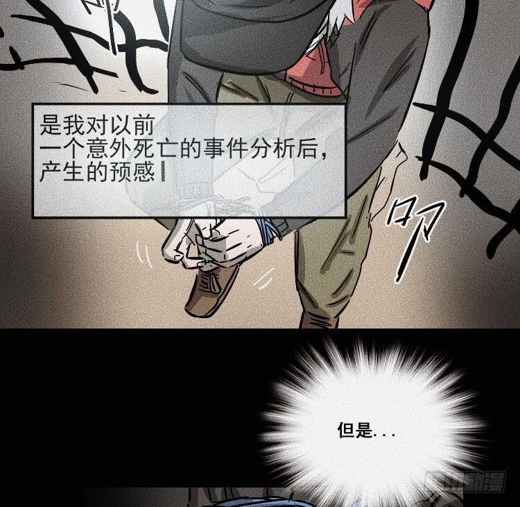 第十九话 上30