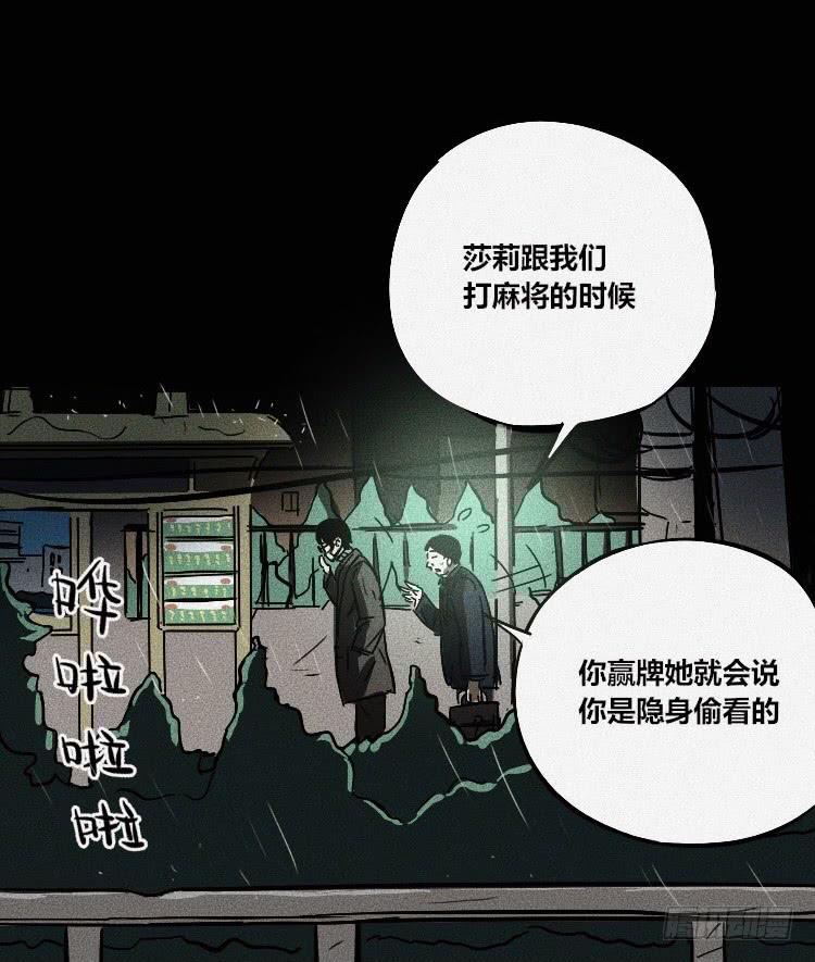 第八话32