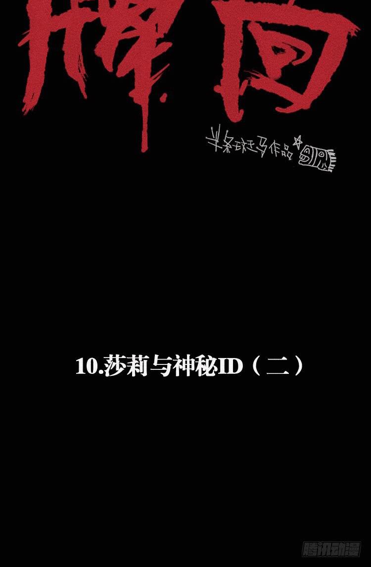 第十话1