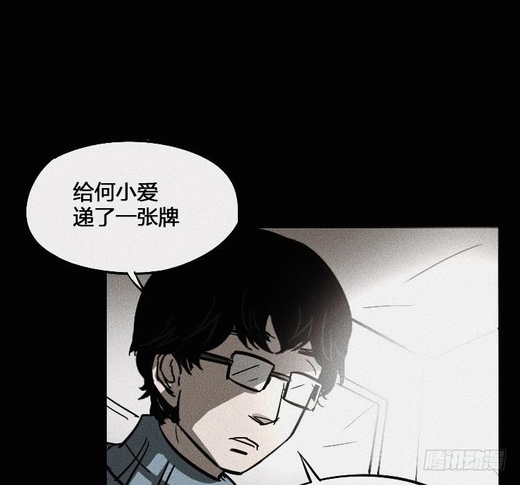 第二话62