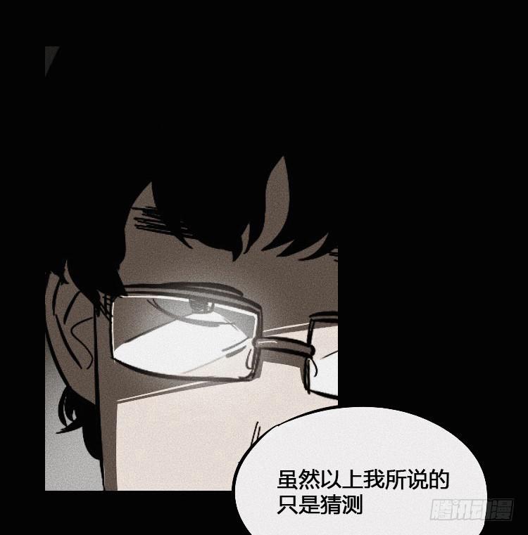 第二话88
