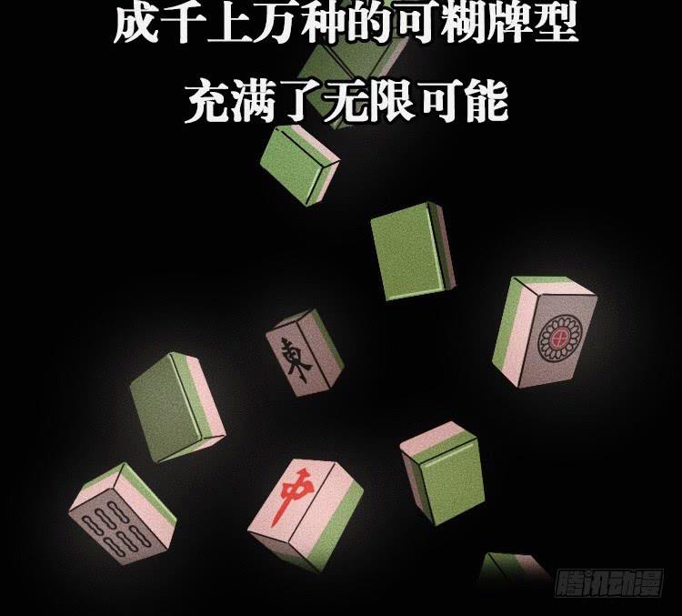 第四话9