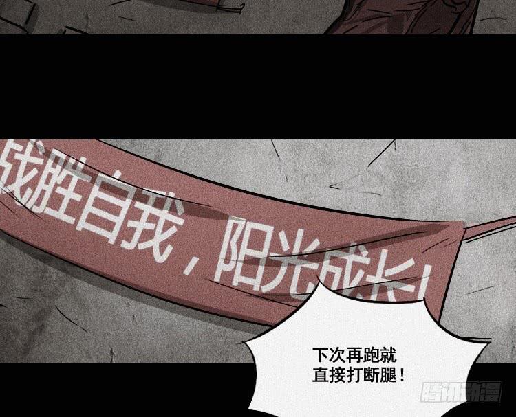 第十八话 上25