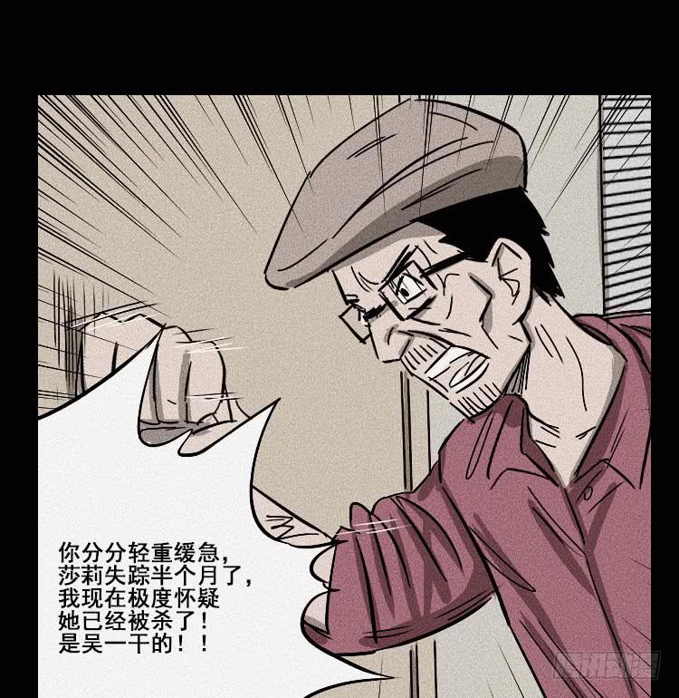 第十五话4