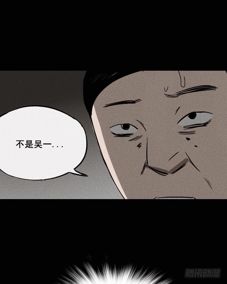 第二十一话49