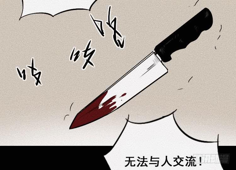 第三十二话70