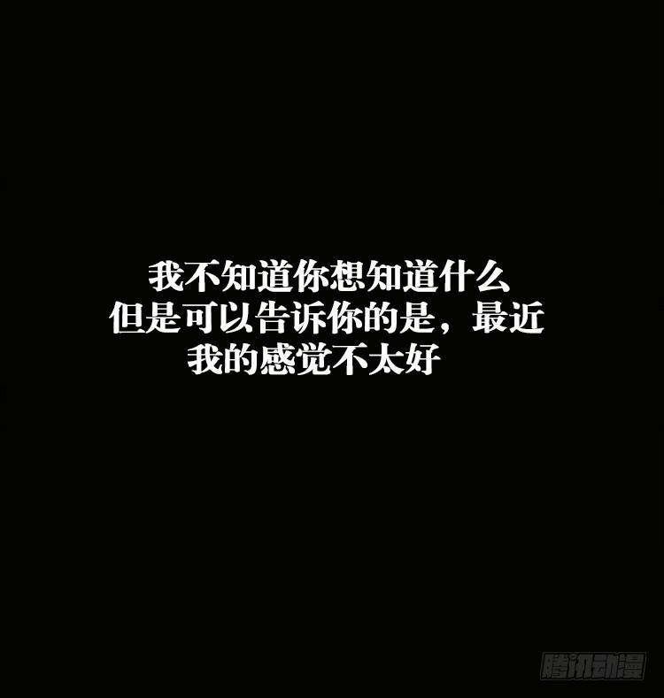 第三话47