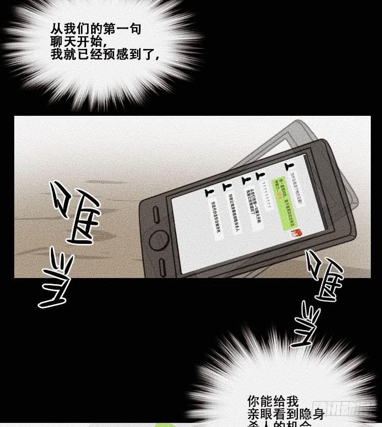 第十九话 下51