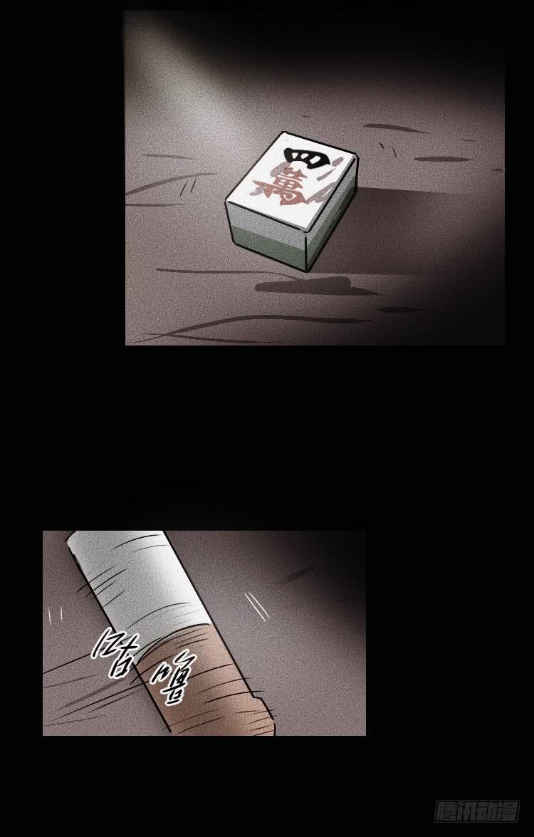 第二十五话30