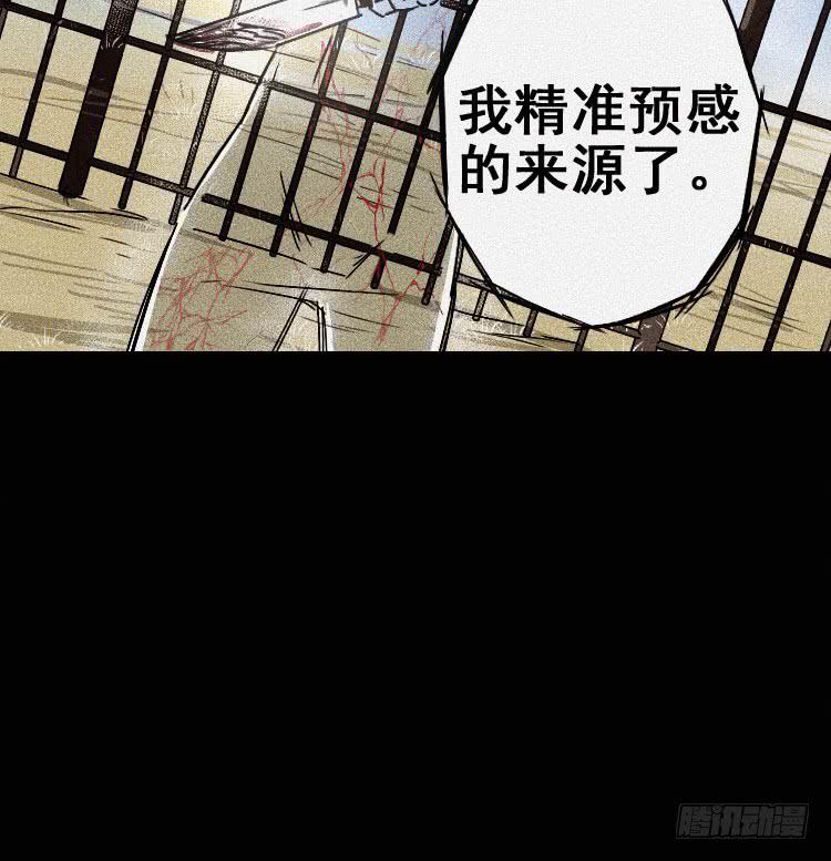 第二十话 上6