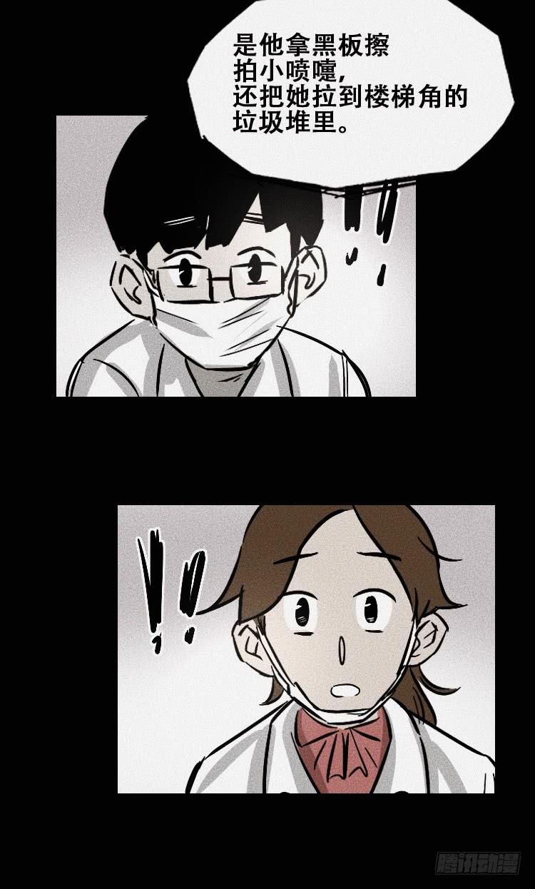 第三十四话37
