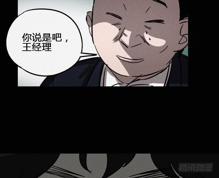 第五话 上37