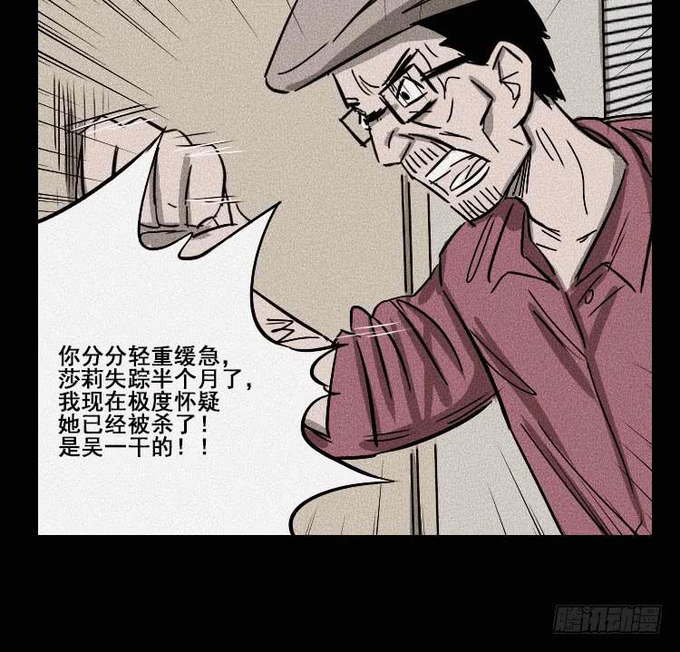 第十四话99