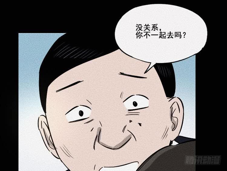 第二十三话47
