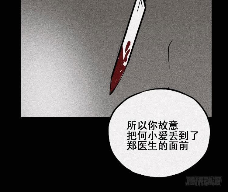 第三十二话75