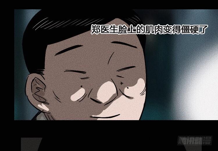 第三话63