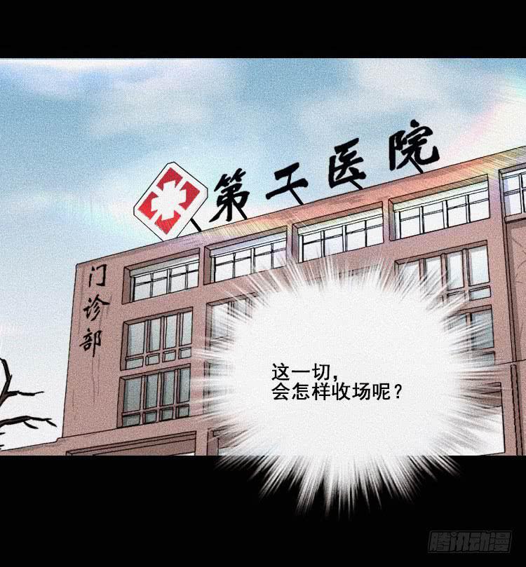 第三十二话10