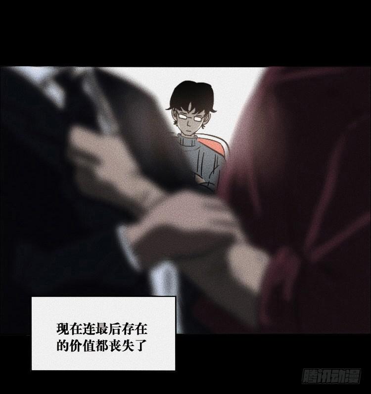 第一话84