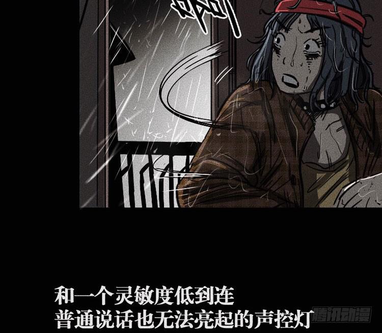 第十一话13