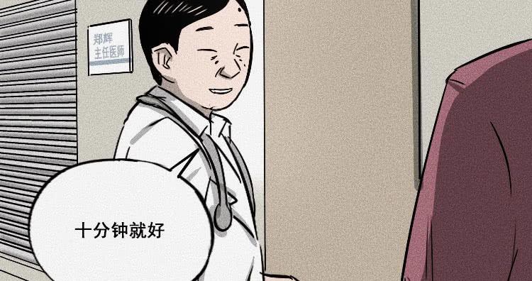 第十四话93
