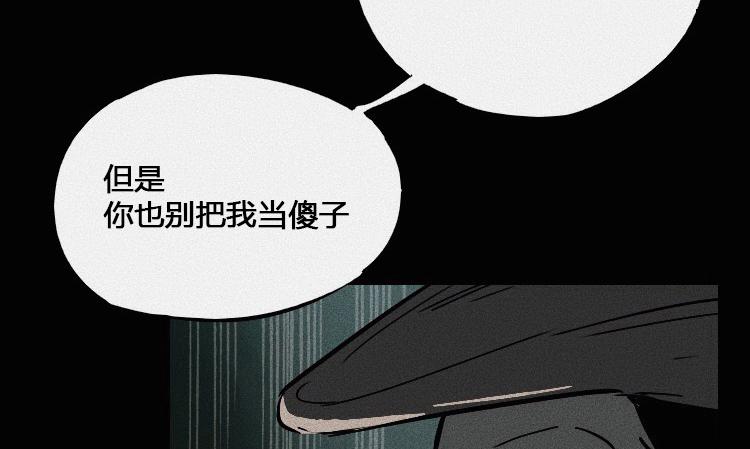 第二话47
