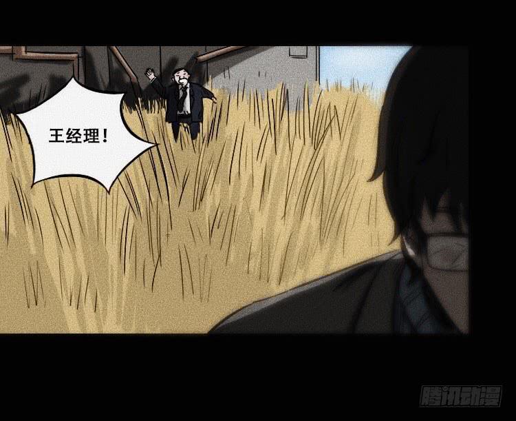 第十九话 下6