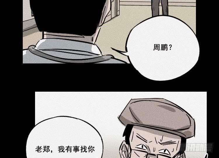 第十四话82