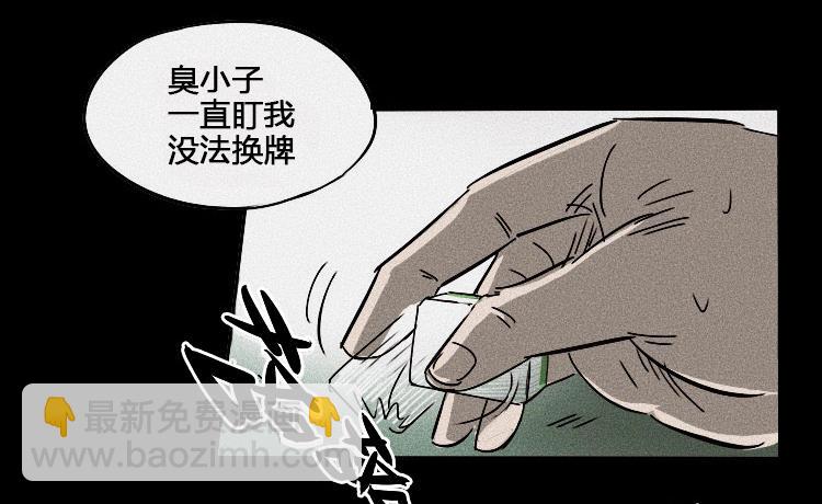 第一话70