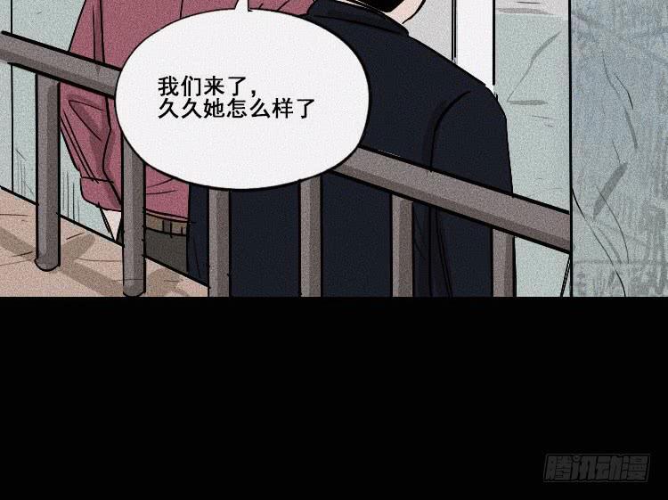 第二十三话41