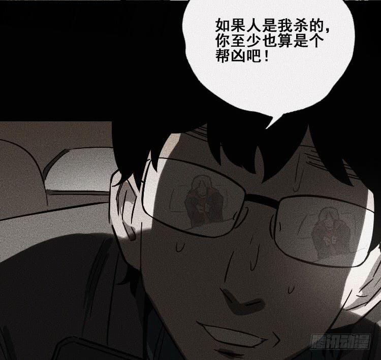 第二十四话44
