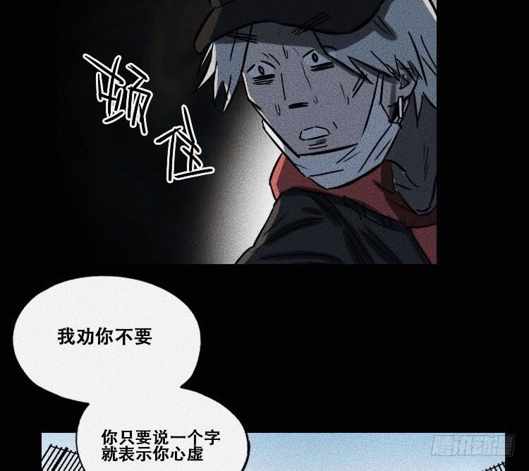 第十九话 中2