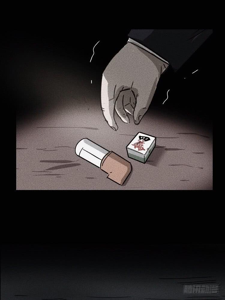 第二十五话32
