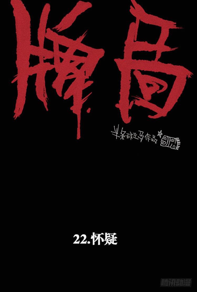 第二十二话8